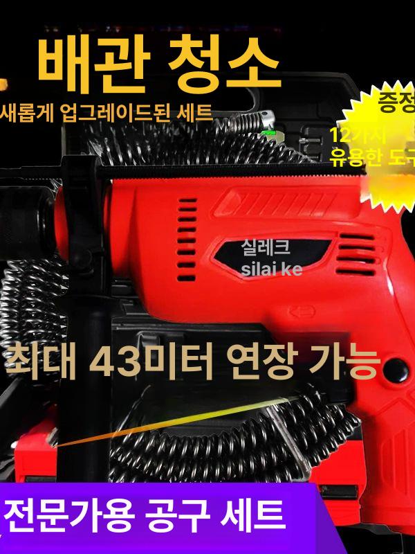 배수구 청소기 하수구뚫는 뚜러뻥 파이프 막힘 배수관 변기 하수도 - 상세 이미지 2