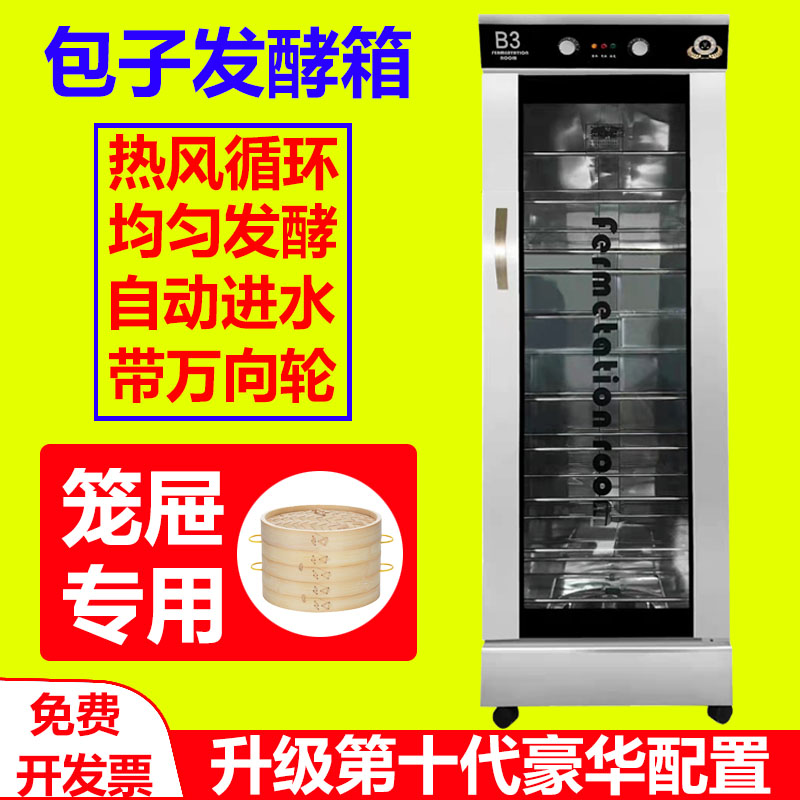 제빵기 빵 발효기 피자 진빵 용 피자 업소용 도우 빵기계 - 상세 이미지 3