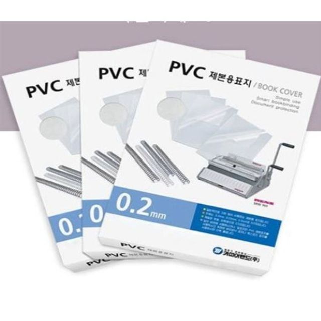 제본소 모품 반투명 0.2 mm A4 과제 25 매 PVC 교재 와이어링 스풀 - 상품 이미지
