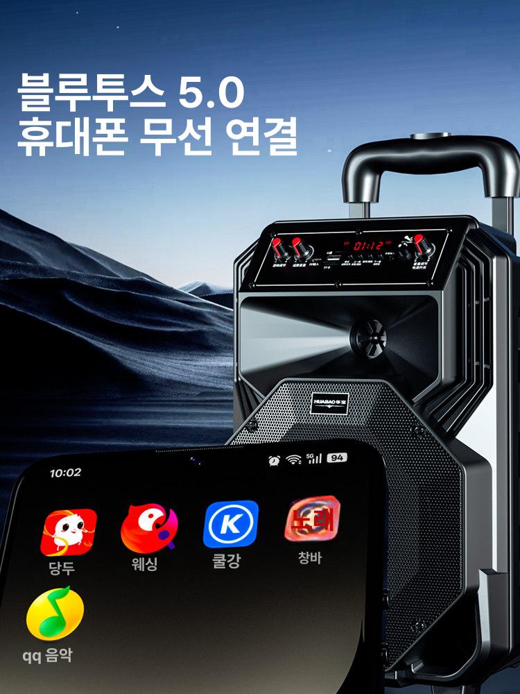 이동식앰프 10인치 블루투스 크 스피커 행사용 기본 고급형 내구성 강화 튼튼한 제품 - 상세 이미지 5