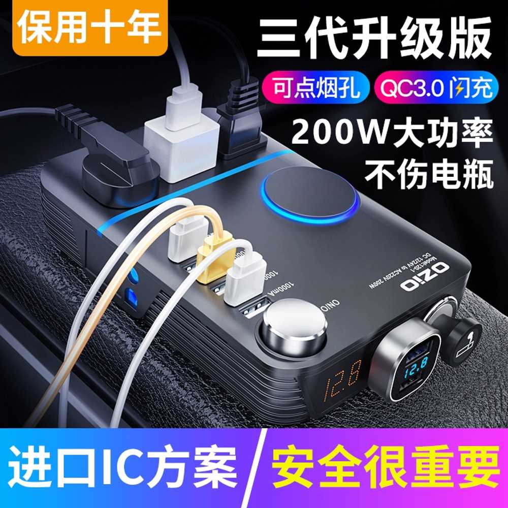 차량용멀티탭 시거잭 220v USB 변환기 용 충전기 멀티 - 상세 이미지 2