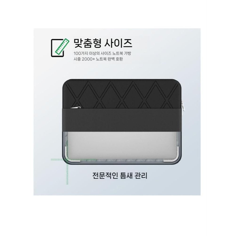 갤럭시탭s11 울트라 태블릿 파우치 수납 노트북 가방 - 상세 이미지 4