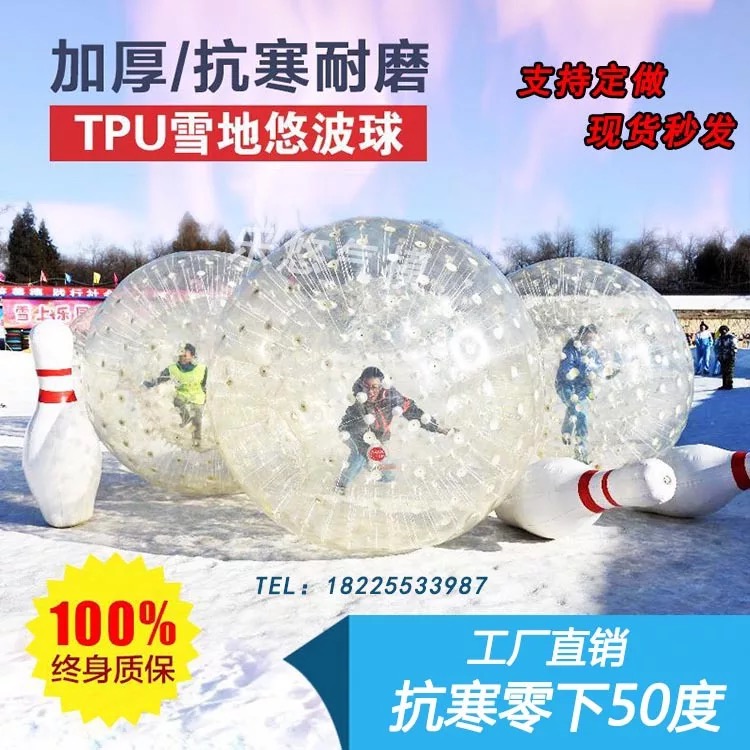 풍선 범퍼수트 스포츠 데굴이 게임 용 공 부상방지 PVC - 상세 이미지 5