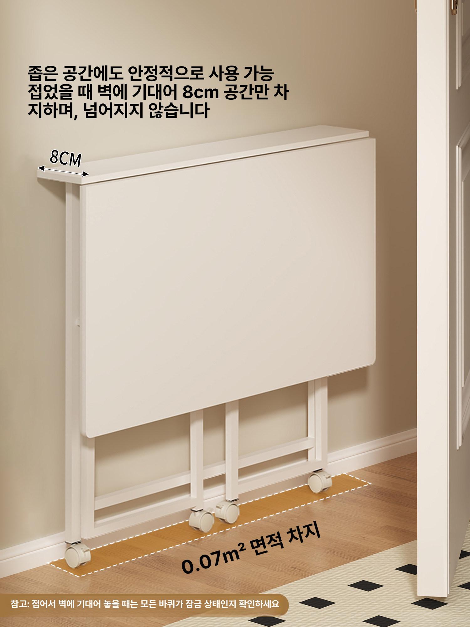 간이 이동식 접이식 바퀴 탁자 슬림 테이블 책상 원룸 프리미엄 120x60 - 상세 이미지 2