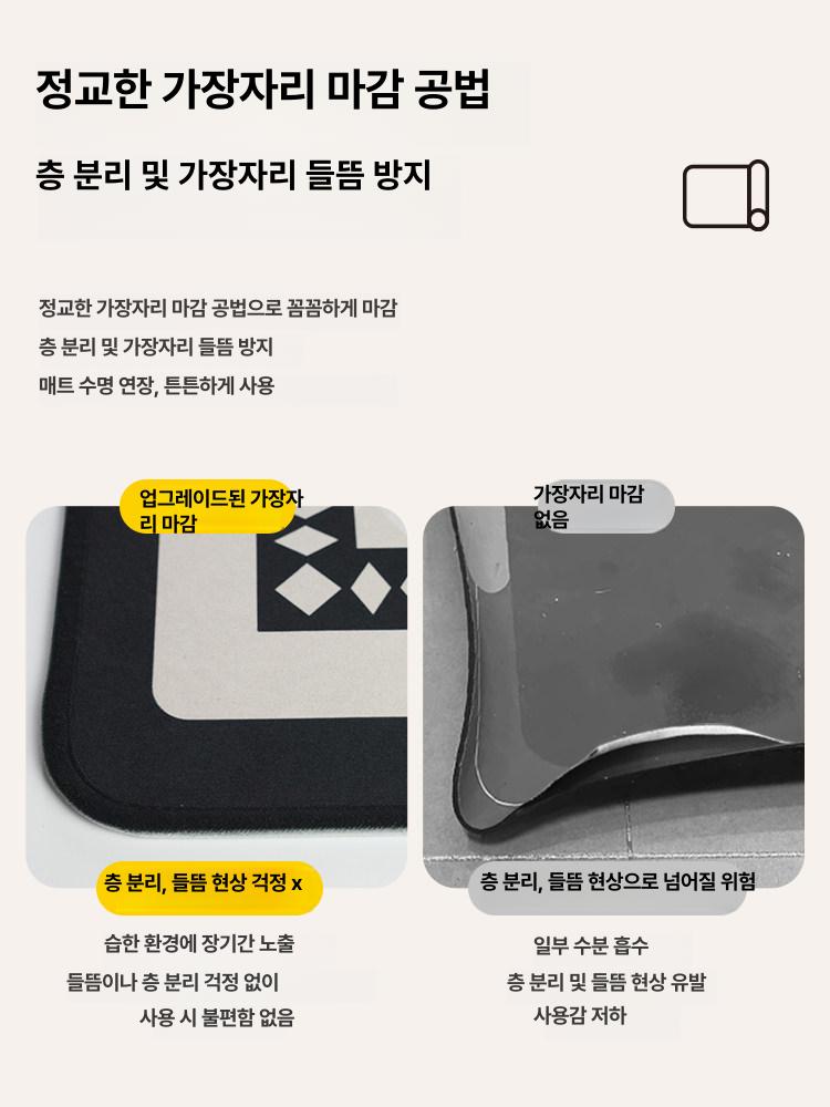 욕실매트 흡수 세면대 미끄럼방지 발판 문앞 규조토 라운드 다이아몬드 패턴 리넨 주문제작 이미지 6