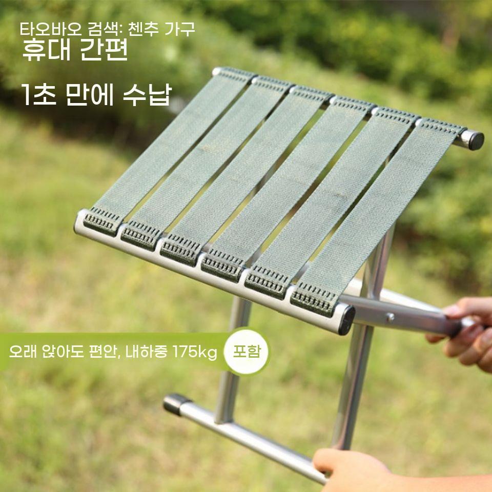 접이식 스텝 실외 밀리터리 스툴 의자 야외용 간이 보조 휴대용 캠핑 - 상세 이미지 4