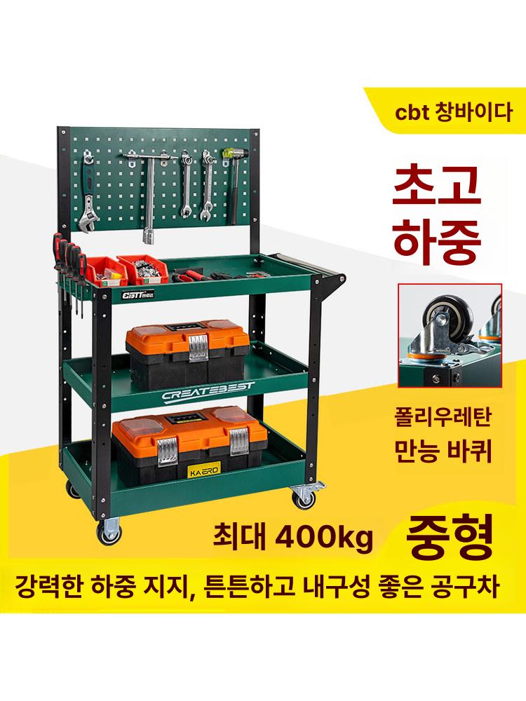 스튜디오 카트 공구 01 2중 이동식 캠핑 고급형 내구성 강화 튼튼한 제품 상품 보호 용품 - 상세 이미지 2