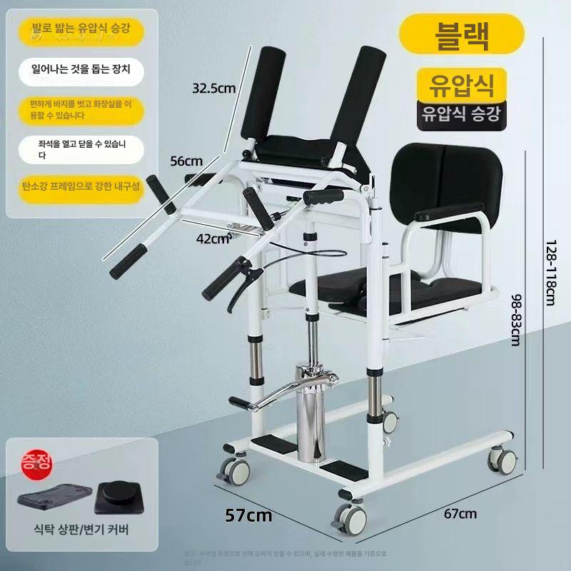 리프트 보조기구 이동식 제품 환자 수동 장애인 시프터 블랙 목욕 가능 - 상세 이미지 5