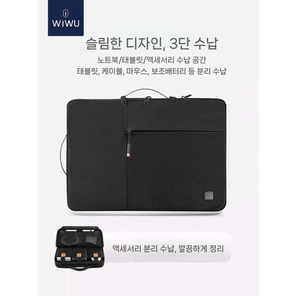 갤럭시탭s11 울트라 태블릿 파우치 노트북 가방 내부 슬리브 보호 케이스 - 상세 이미지 2