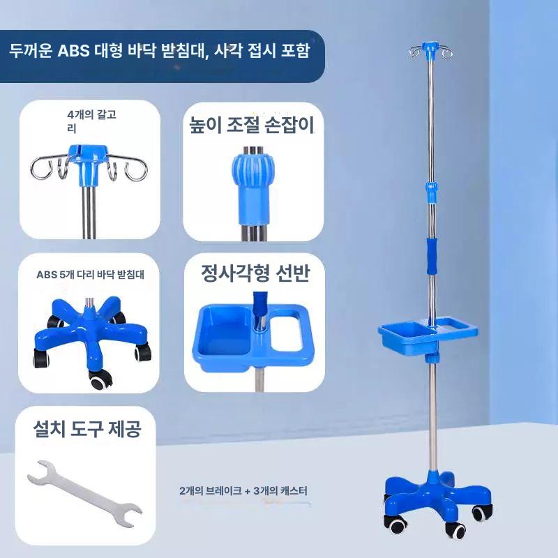 링거 수액걸이 바퀴달린 링겔대 병원용 스탠드 거치대 요양원 이동식 가정용 - 상세 이미지 3