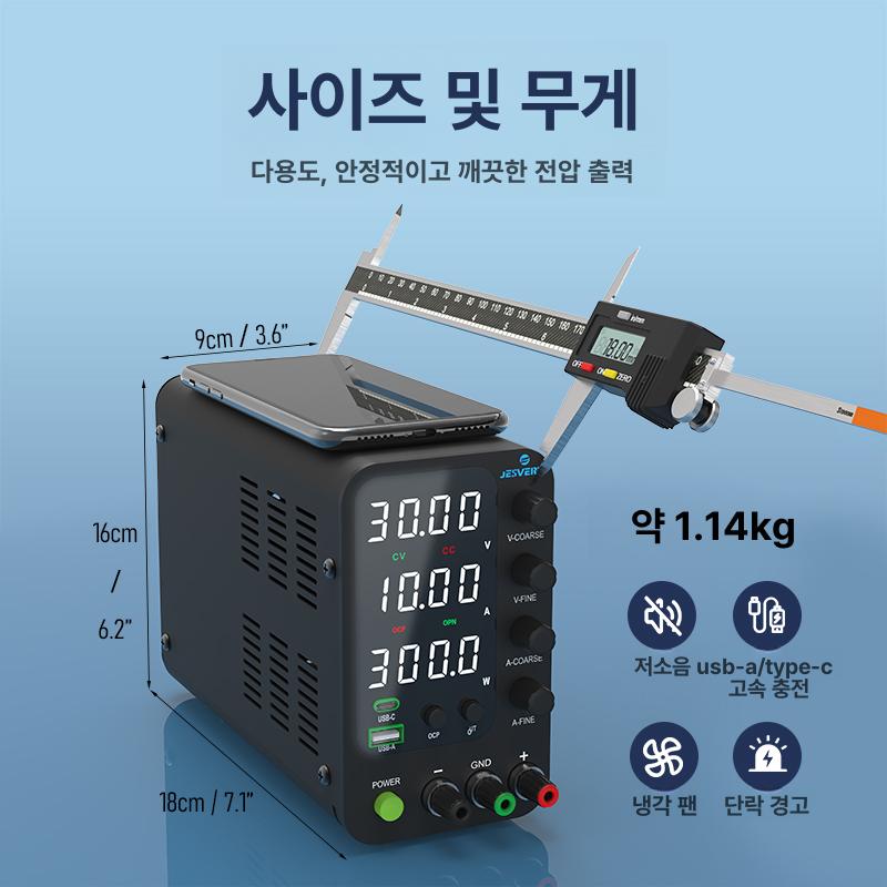 전원공급기 DC 파워서플라이 가변 상품 전기 스위칭 30V 10A (최대 32V) - 상세 이미지 5