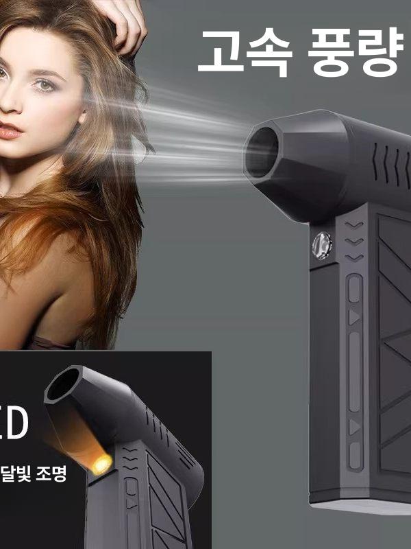 제트건 세차 무선 제트건 습식 집진기 노즐 핸디형 폭력팬 고급형 내구성 - 상세 이미지 4