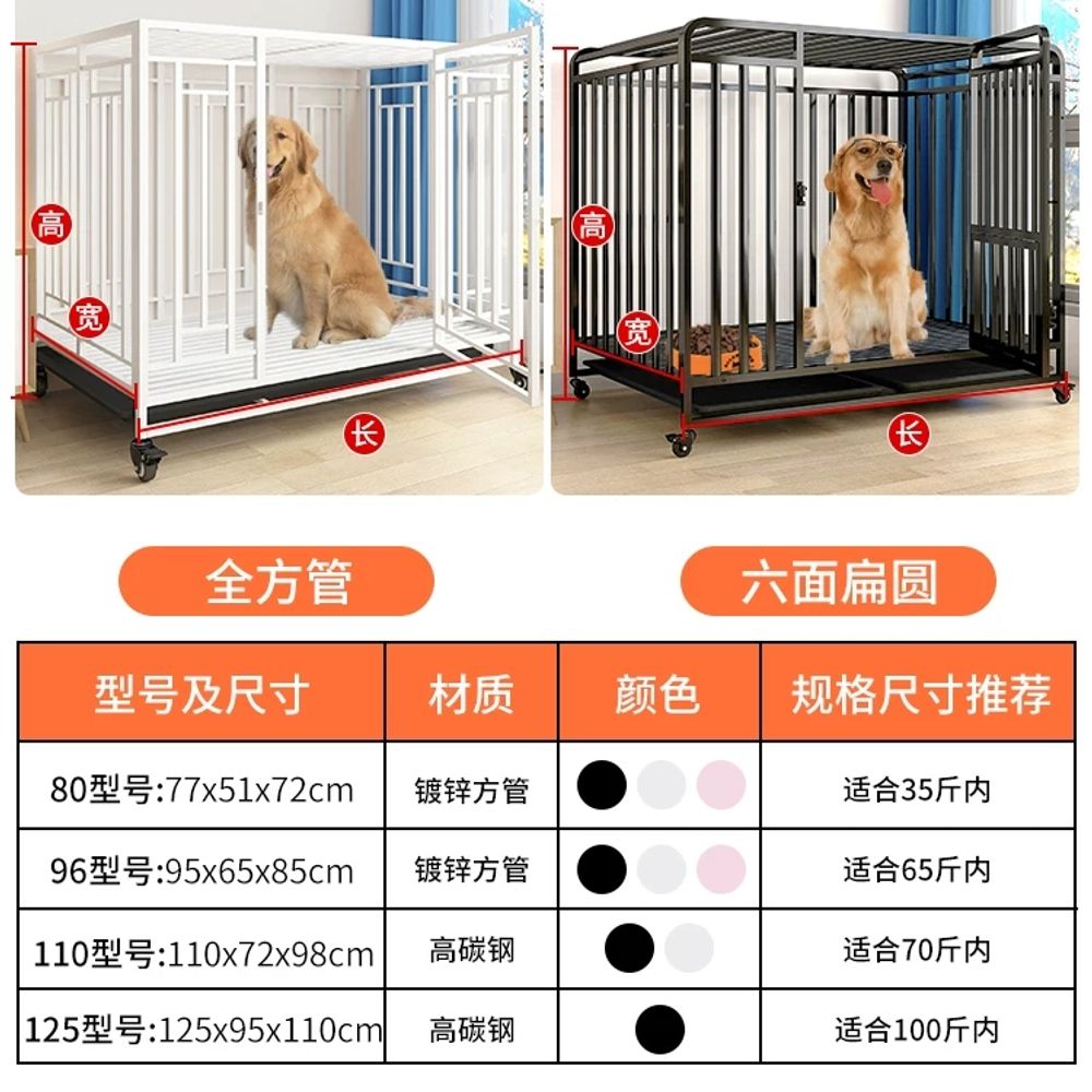 대형 케이지 강아지 철창 반려견 펜스 애완동물 철제 하우스 울타리 - 상세 이미지 5