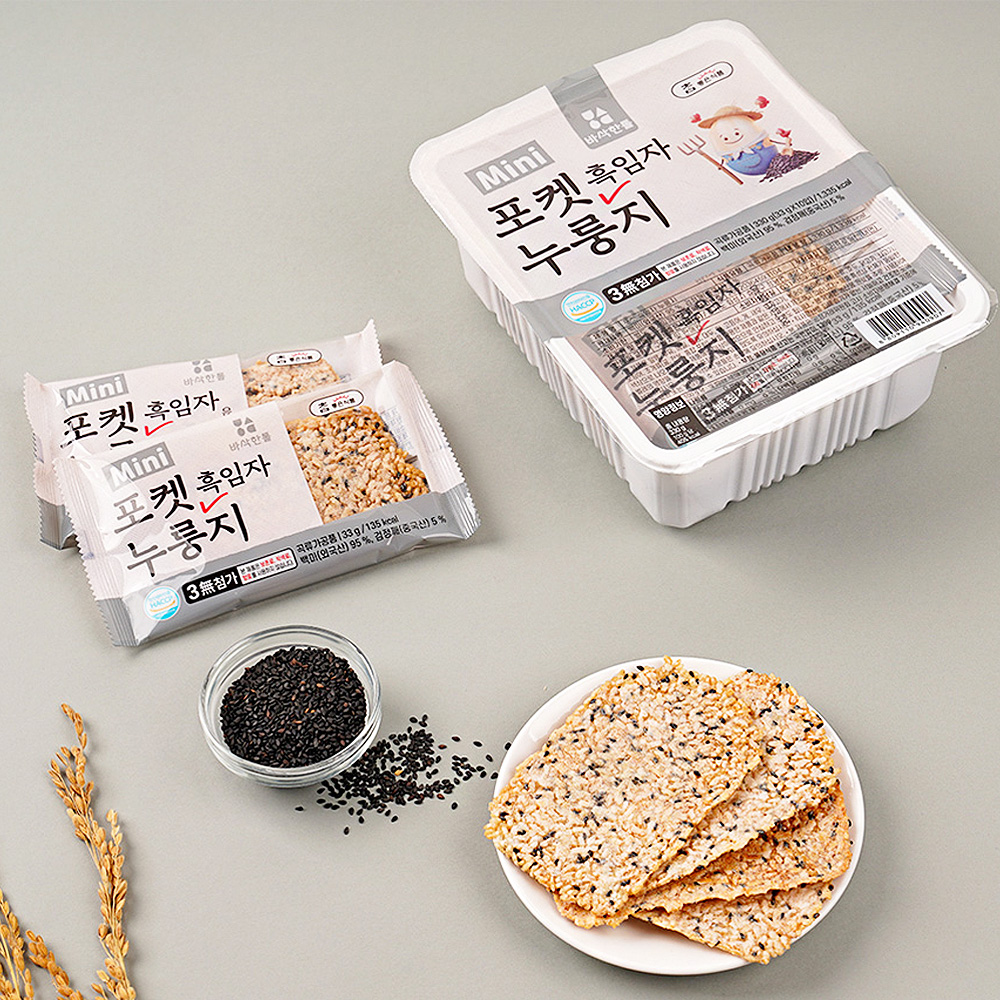 바삭한톨 흑임자 포켓 누룽지 330g 1개 개별포장 간편간식 이미지 6