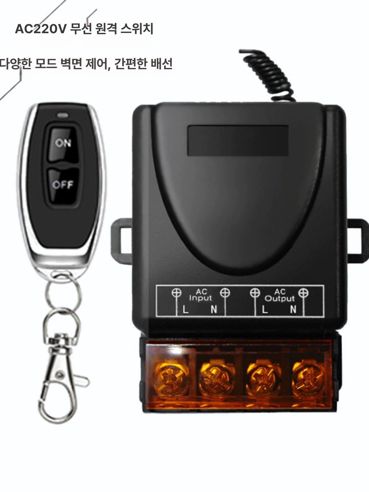 원격 전원 무선리모컨 리모콘 1km 제어 원거리 릴레이 스몰 고추 2 키 리모컨 - 상세 이미지 3