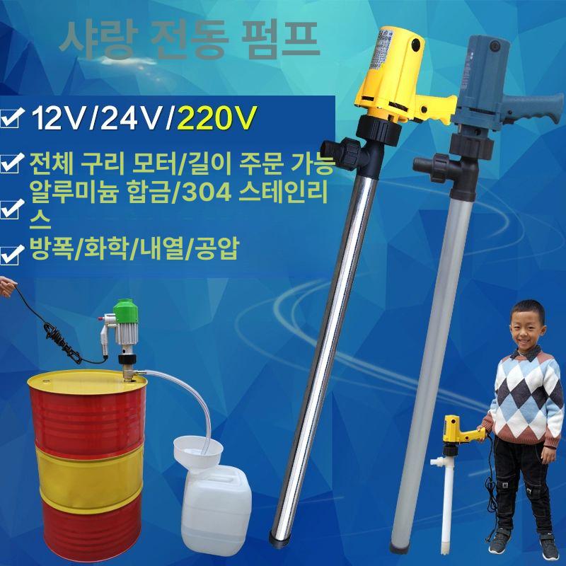 충전식 오일펌프 자동 무선 드럼용 기름 휘발유 석유 주입기 자바라 소형 펌핑 - 상세 이미지 2