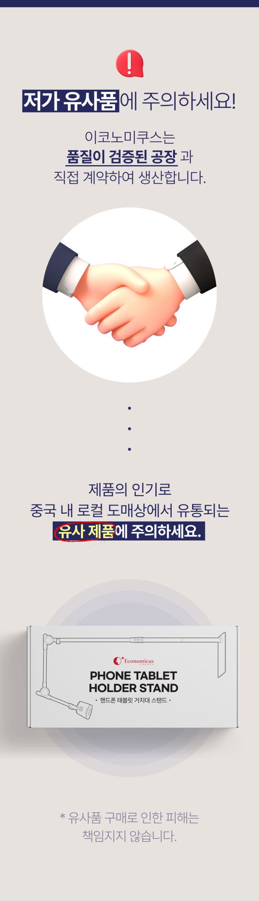 태블릿거치대 아이패드 거치대 스탠드 침대 갤럭시탭 패드 판매처 상세 정보 이미지 2