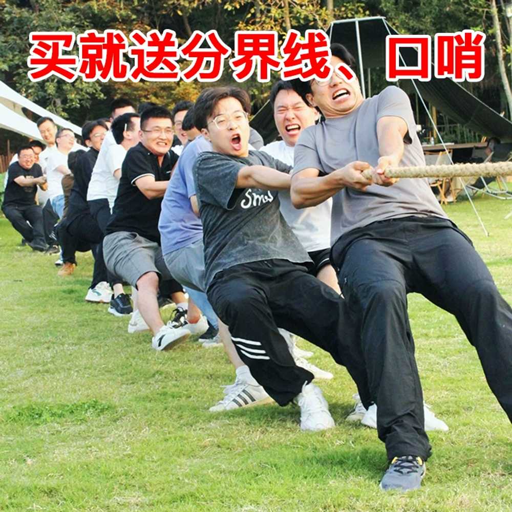 경기용 밧줄 줄다리기 단합대회 행사 용 대회소품 30m - 상세 이미지 5