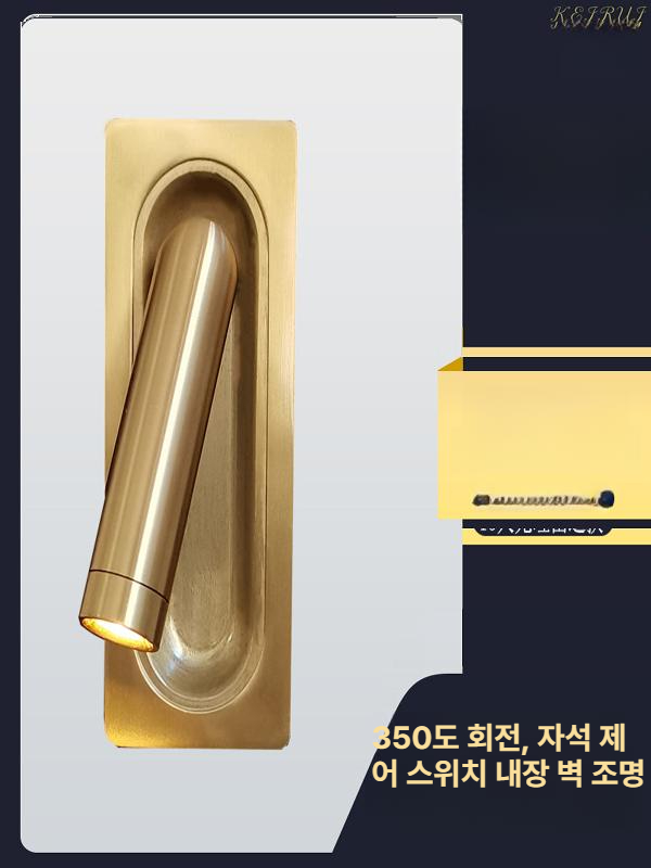 호텔 객실 독서등 램프 조명 등 무드등 회전 매립 스탠드 침대 수면등 - 상세 이미지 3