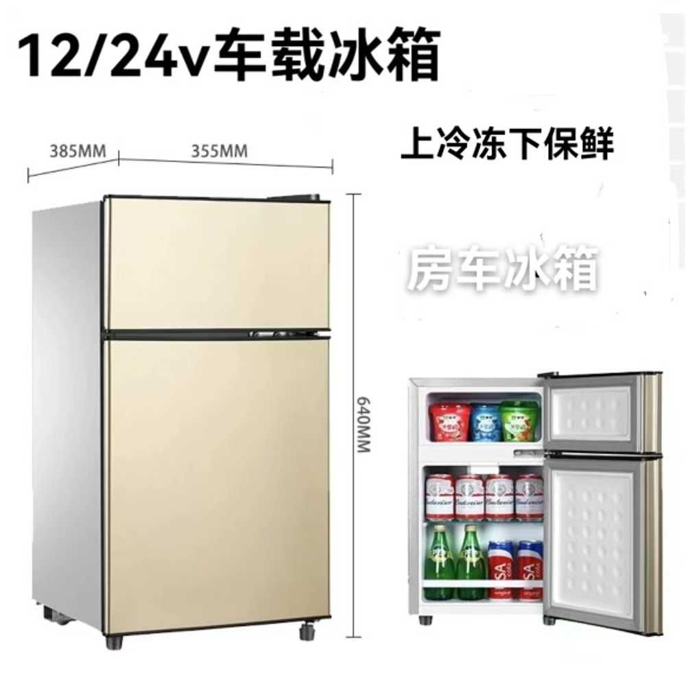 자동차 냉장고 RV 요트 차박 용 냉장고 캔핑 12v 24v - 상세 이미지 3