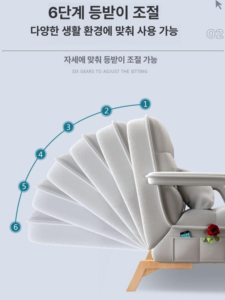 누울수있는의자 수면의자 휴식 책읽기좋은 ceo 베란다 스툴 튜브 원형 사무실 독서 체어 - 상세 이미지 2