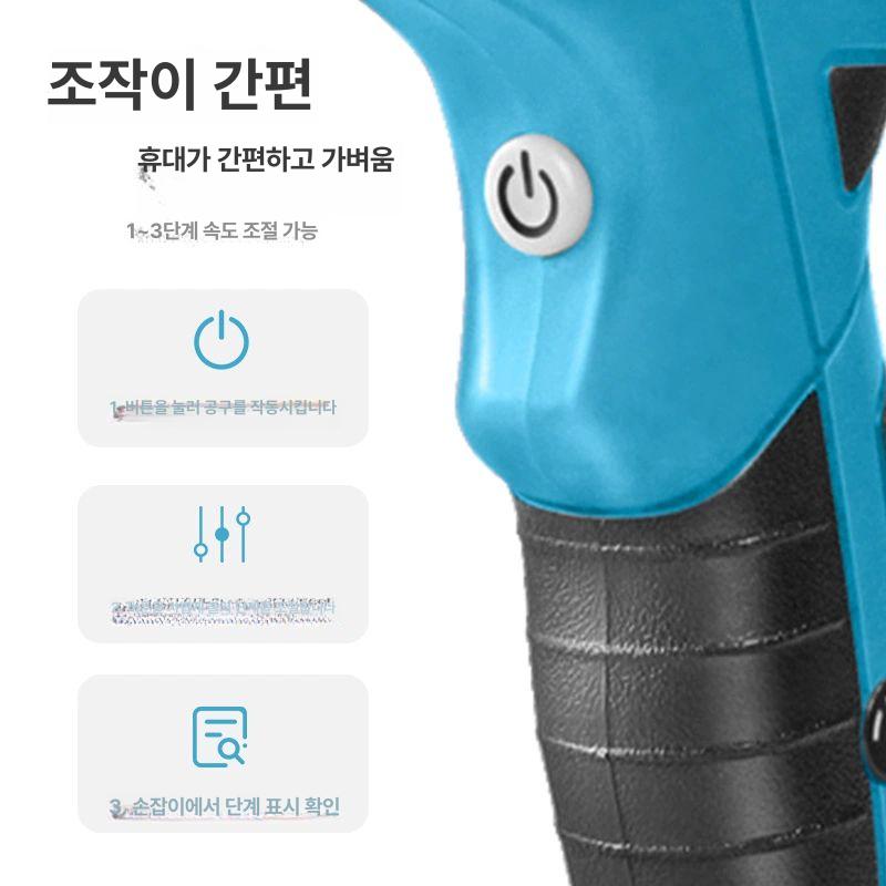 무선 블로워 초강력 휴대용 송풍기 제트팬 터보 에어건 충전식 공구용 미니 컴팩트 - 상세 이미지 3