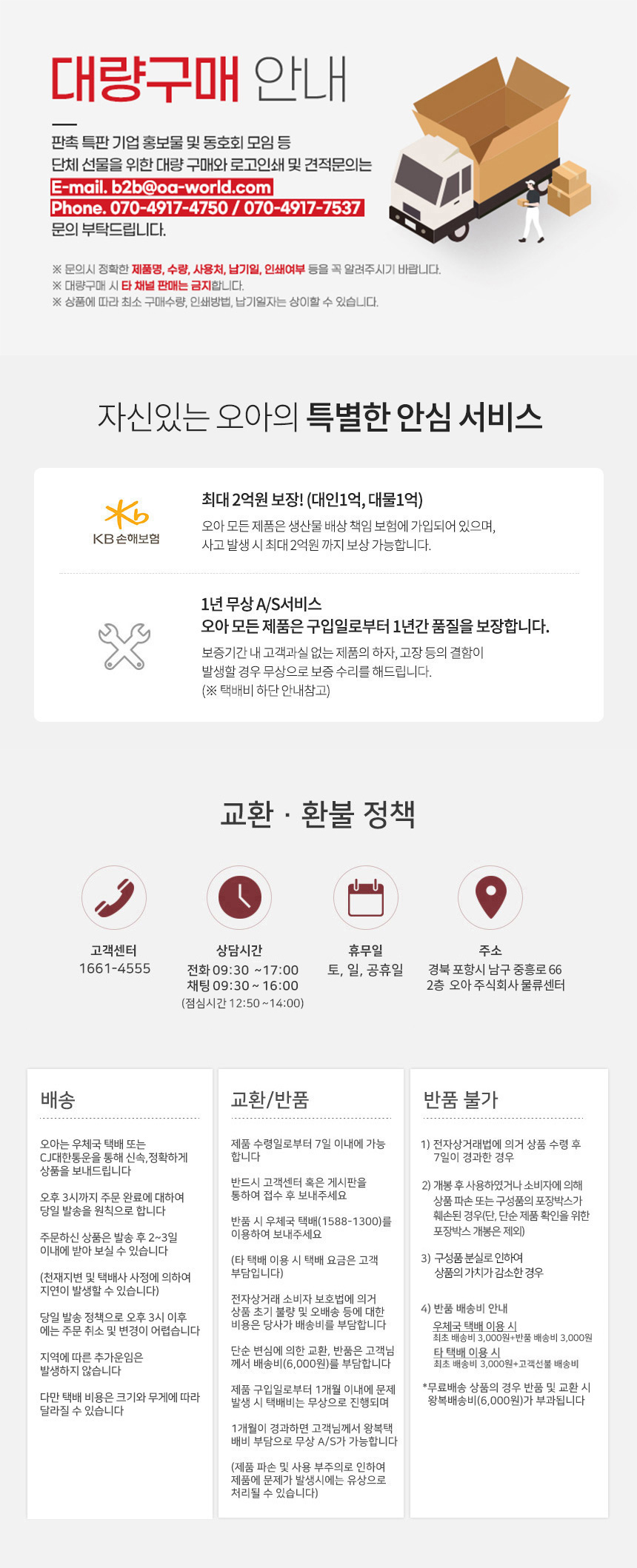 오아 오토 고데기 36mm 자동 회전 봉고데기 웨이브 아이롱 롤링 고대기 상세 이미지 58