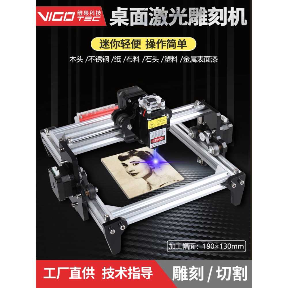 레이저 조각기 컷팅기 PVC 타각기 용 DIY 목공 프린터 - 상세 이미지 2