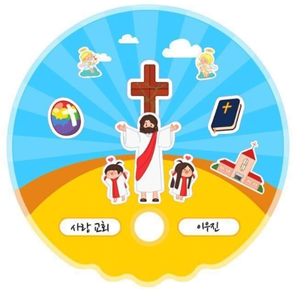 교회학교 여름 부채 만들기 키트 원형 휴대용 부채꾸미기 10입 - 상품 이미지
