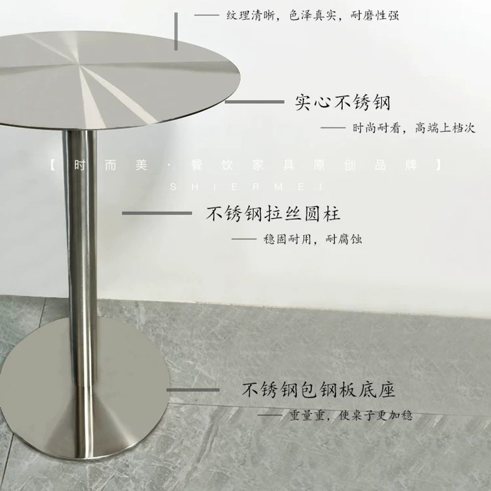 포차 원형테이블 스테인레스 카페 업소용 커피 디저트 라운드형 음식점 테이블 - 상세 이미지 5