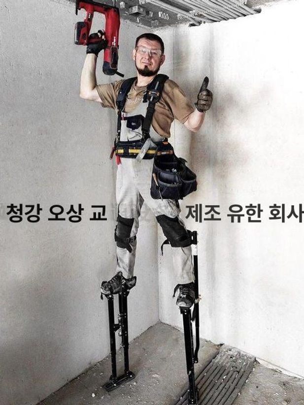 이동식 도배 사다리 키다리 족장 경량 발판 우마 천장 45cm-75cm 블랙/실버 - 상세 이미지 5