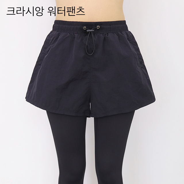 [N배송]크라시앙 플립 팬츠 워터레깅스 롱버전 러닝 수영복 바지 비치팬츠 보드숏 래쉬가드 - 상세 이미지 4