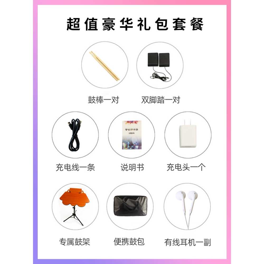 초보 전자드럼 스탠드 드럼세트 타악기 용 취미 휴대용 - 상세 이미지 5