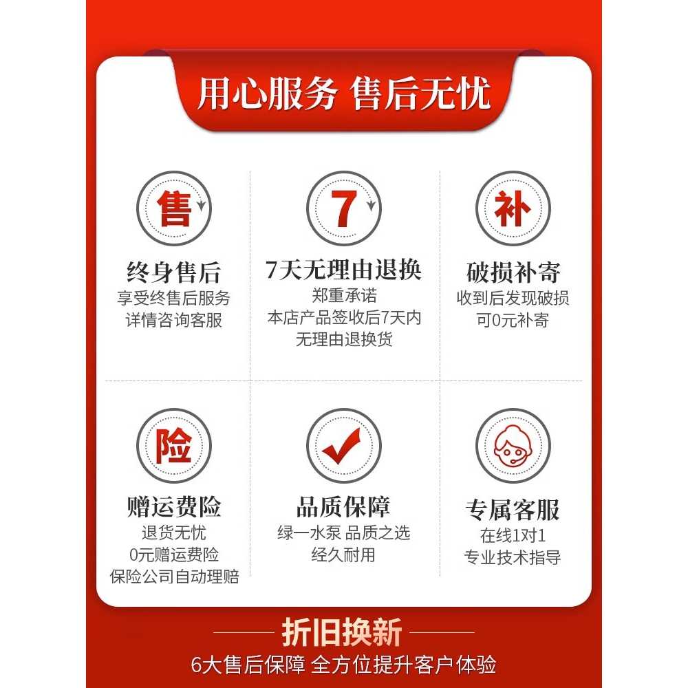 지하수펌프 배수 펌프 정원 텃밭 용 원예 관리 밭 우물 - 상세 이미지 5
