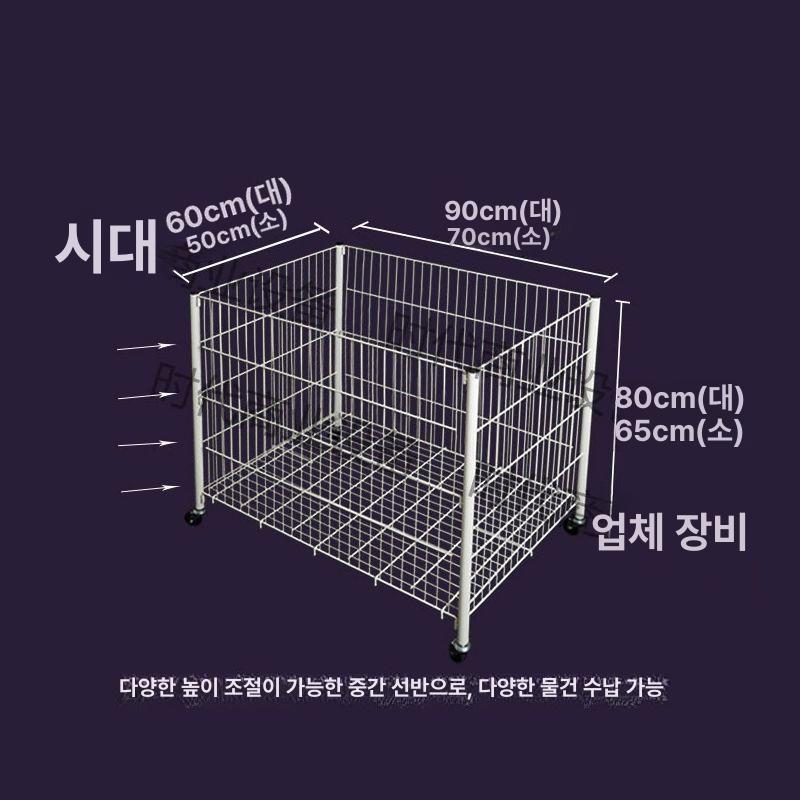 매장 철망 매대 이동식 네트망 진열대 마트 팬트리 상품 전시 선반 - 상세 이미지 2