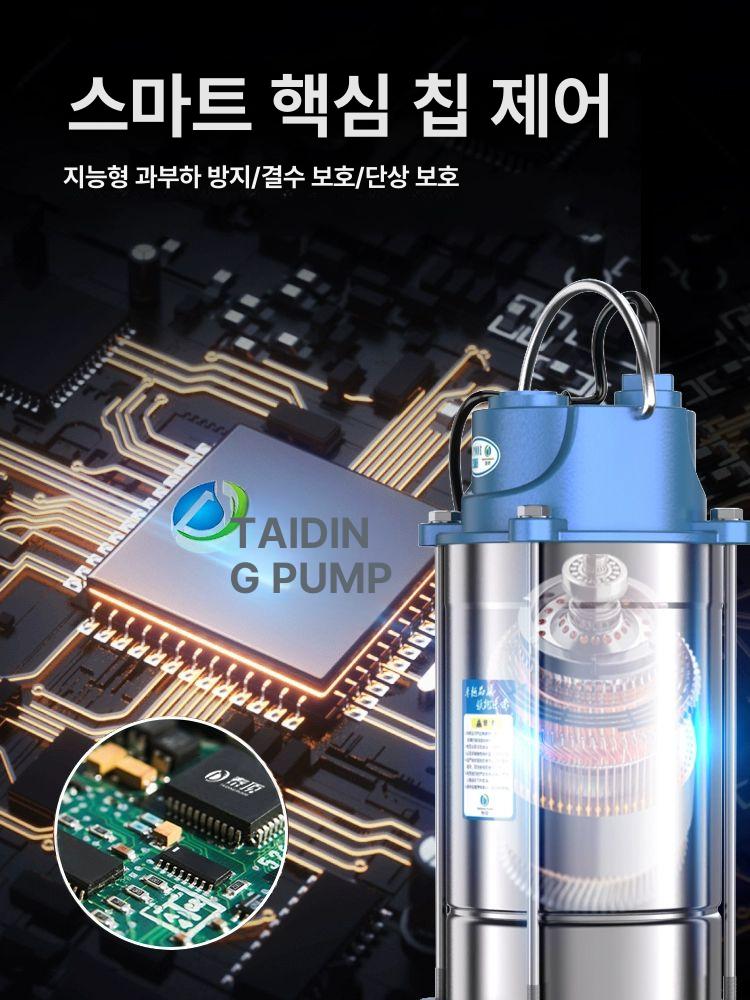 오수 슬러지펌프 배수 진흙 자동 정화조 하수처리 수중 양수기 이미지 6