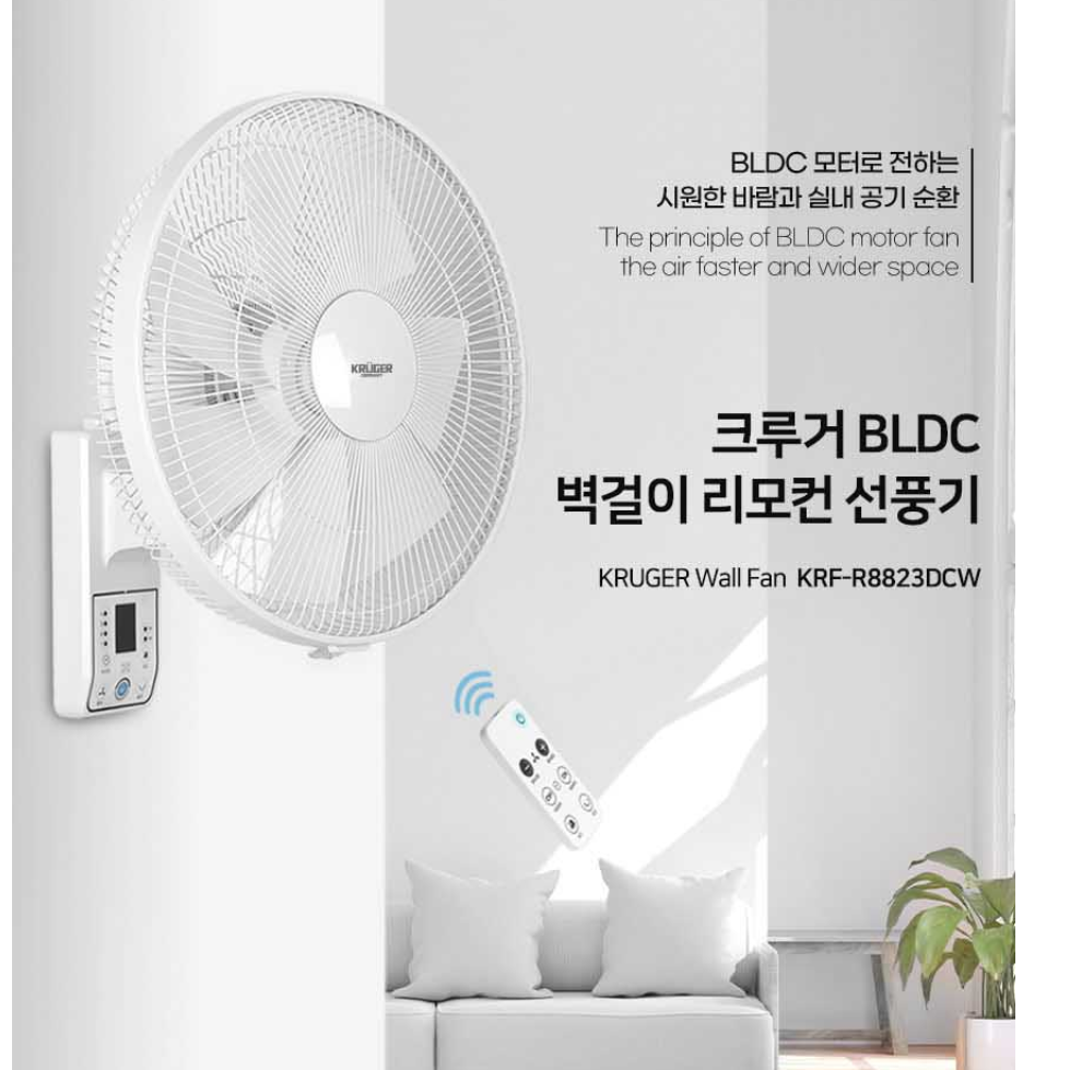 무소음 벽걸이 소형 선풍기 업소용 화장실용 욕실용 벽걸이 작은 선풍기 - 상세 이미지 4