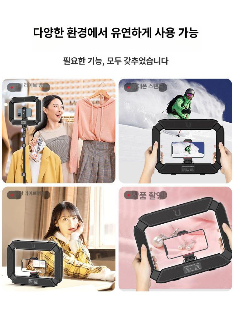 카메라장비 핸드폰 라이트 조명 기본구성 방송장비 링라이트 릴스 라이브 램프 사진 휴대폰 - 상세 이미지 4