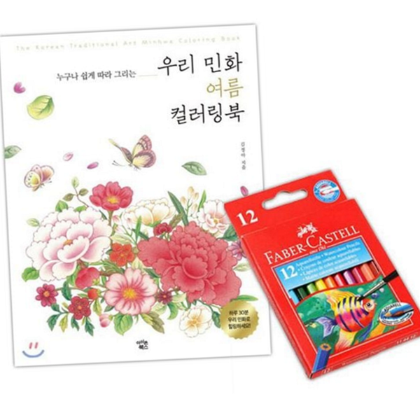 전문가용 민화 컬러링 북 미술용 색칠 공부 취미 성인 색연필 세트 드로잉 수채 그리기 그림 - 상품 이미지