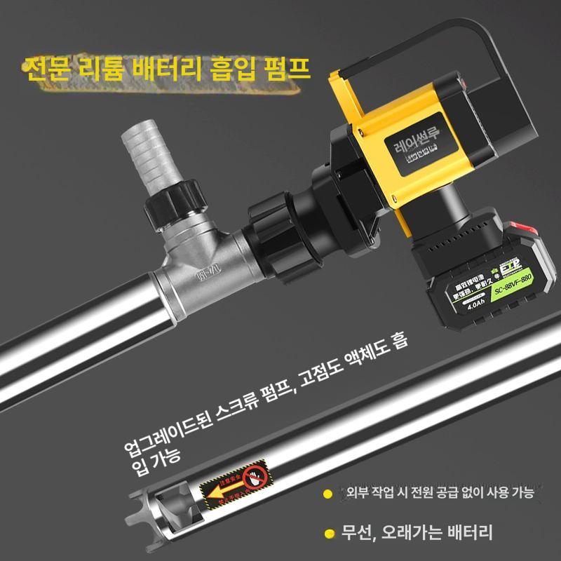 무선 주유펌프 전동자바라 오일 액체 경유 휘발유 드럼펌프 등유 급유기 - 상세 이미지 4
