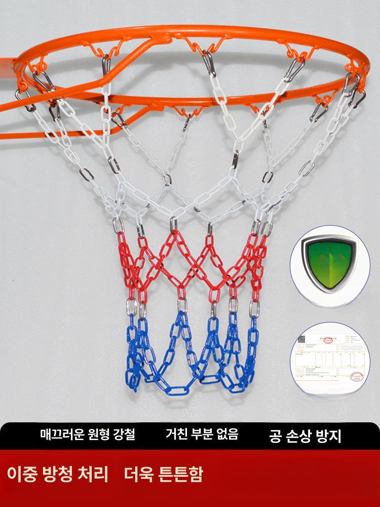 농구골대 사슬 그물 끈 농구대 골대 쇠농구골망 농구 바구니 프레임 녹 방지 - 상세 이미지 2