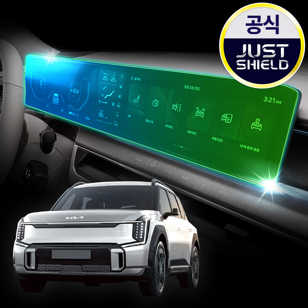 저스트쉴드 EV9 보호필름 디스플레이 네비게이션필름 액정보호 풀커버 퓨어매트 AG 상품 이미지