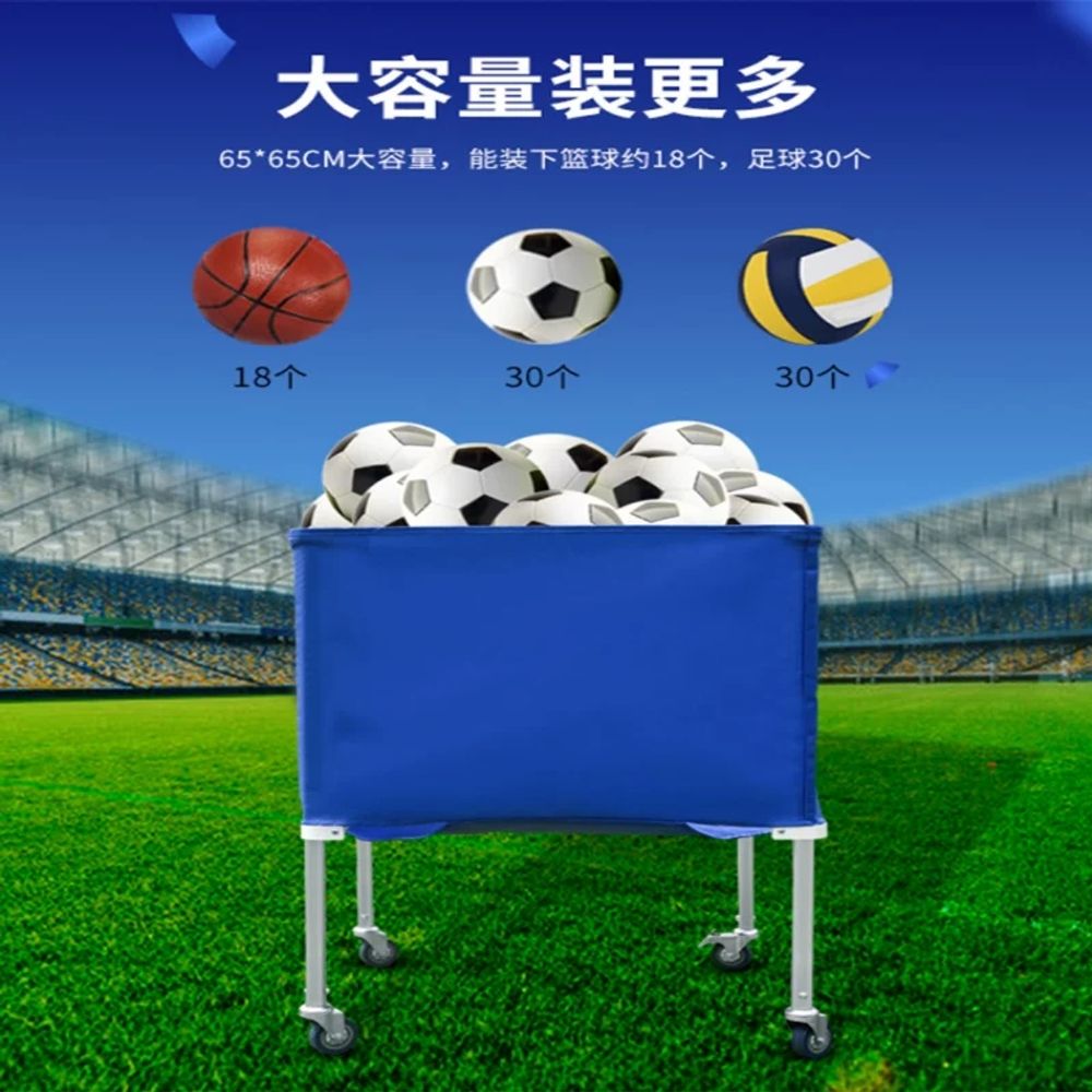 배구공 수납함 농구공 체육용 배드민턴 이동식 랙 카트 볼캐리어 축구 - 상세 이미지 4