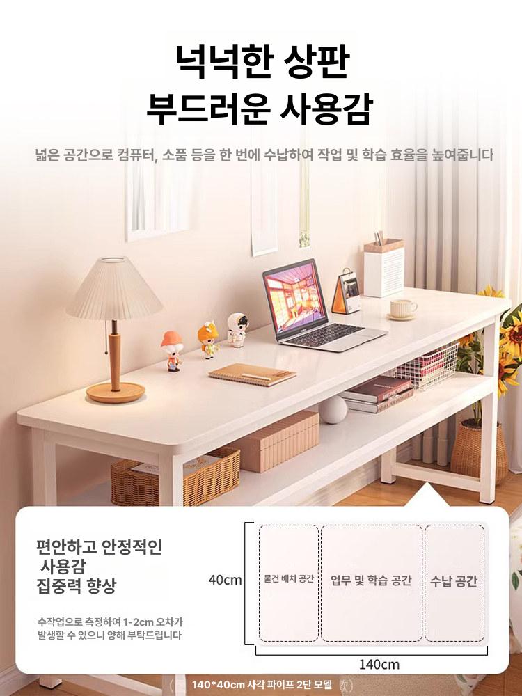 폭좁은 책상 작업대 발코니 라운지 웜 간이테이블 사이드 단층 40cm 74cm 보강 텔레스코픽 손잡이 - 상세 이미지 2