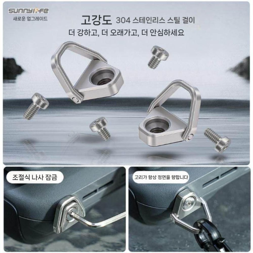 아바타360 조종기 버클 랜야드 RC2 스크린 압력 완화 등 어깨 스트랩 나사 액세서리 - 상세 이미지 3