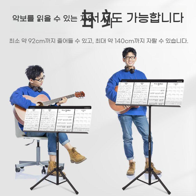 와이드 보면대 홀더 철제 악보 공연 드럼 접이식 거치대 - 상세 이미지 5
