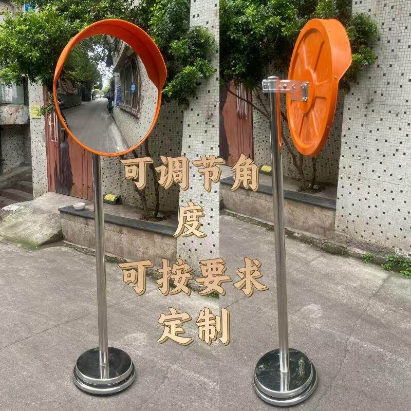 볼록 반사경 도로 거울 45cm 스탠드 주차장 실외 안전 교통 지지대 - 상세 이미지 2