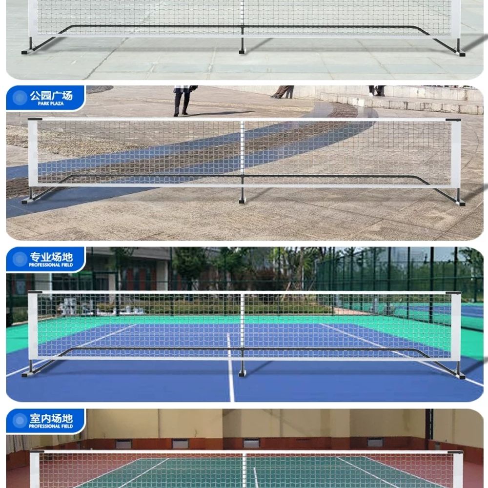 족구장 네트 이동식 긴네트 휴대용 연습용 학교 체육 배구 다목적 스포츠 - 상세 이미지 3