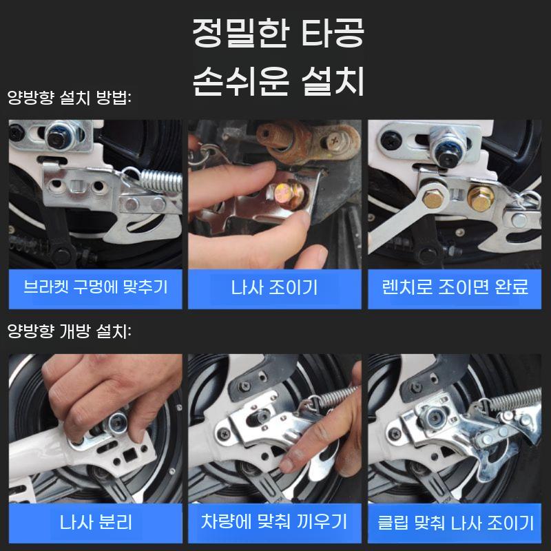 양발 뒷바퀴 부품 개폐형 고정 자전거 킥스탠드 개방형 - 상세 이미지 4
