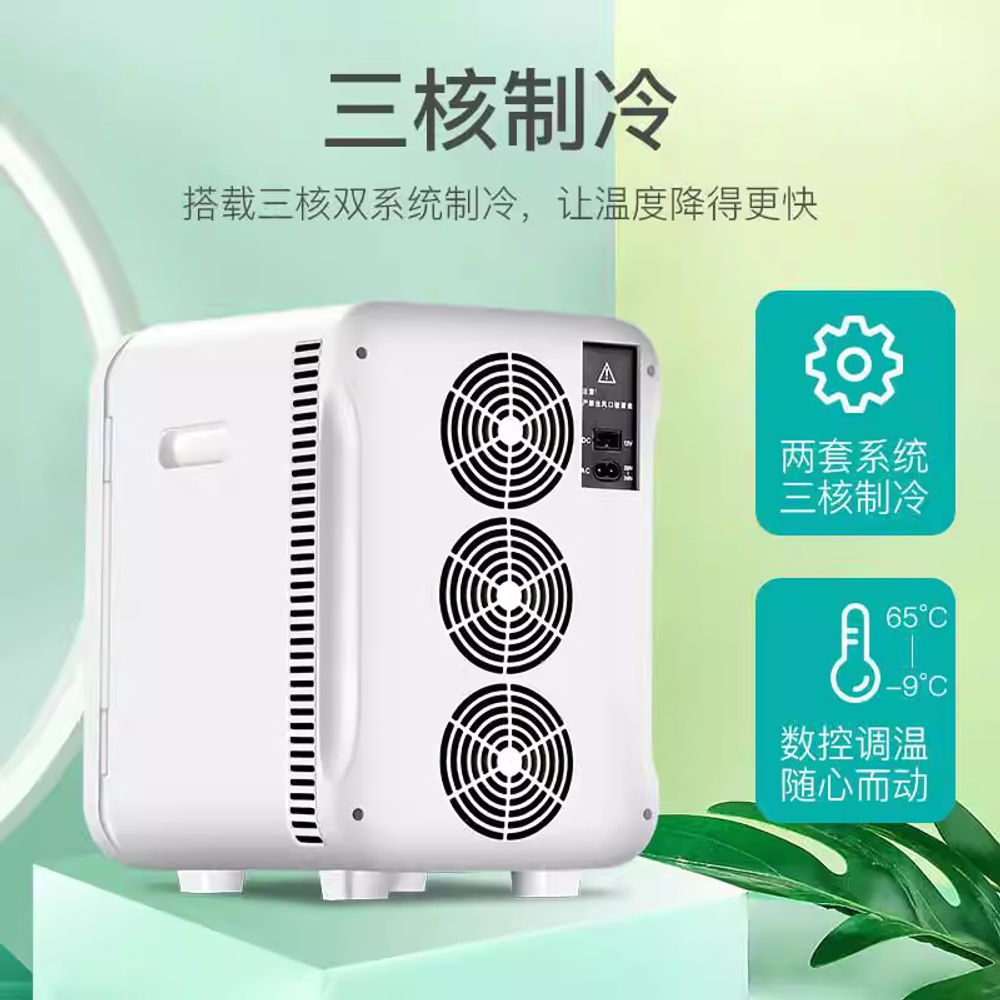 초미니 냉장고 기숙사 원룸 자취방 소형 신선 식품 가전 - 상세 이미지 3